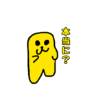 HEY YOU！！ 2（個別スタンプ：12）