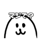 HEY YOU！！ 2（個別スタンプ：13）