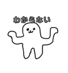 HEY YOU！！ 2（個別スタンプ：14）