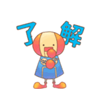 矢口くん・矢口ちゃん2（個別スタンプ：4）