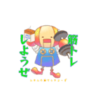 矢口くん・矢口ちゃん2（個別スタンプ：13）