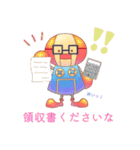 矢口くん・矢口ちゃん2（個別スタンプ：14）