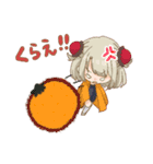 矢口くん・矢口ちゃん2（個別スタンプ：27）