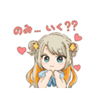 矢口くん・矢口ちゃん2（個別スタンプ：29）