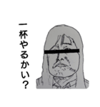 耳公心作画工房（個別スタンプ：8）