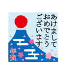 毎年使える！お正月年賀★基本セット 再販（個別スタンプ：1）