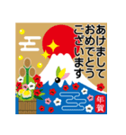 毎年使える！お正月年賀★基本セット 再販（個別スタンプ：2）