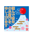 毎年使える！お正月年賀★基本セット 再販（個別スタンプ：4）