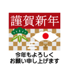 毎年使える！お正月年賀★基本セット 再販（個別スタンプ：5）