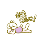 チビプチくん4（個別スタンプ：1）