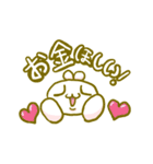チビプチくん4（個別スタンプ：2）