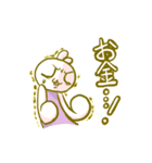 チビプチくん4（個別スタンプ：4）