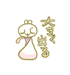 チビプチくん4（個別スタンプ：5）