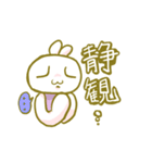 チビプチくん4（個別スタンプ：7）