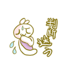 チビプチくん4（個別スタンプ：8）
