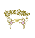 チビプチくん4（個別スタンプ：11）