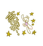 チビプチくん4（個別スタンプ：13）