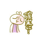 チビプチくん4（個別スタンプ：31）