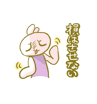 チビプチくん4（個別スタンプ：32）