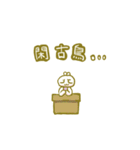 チビプチくん4（個別スタンプ：35）
