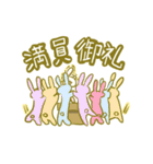 チビプチくん4（個別スタンプ：36）