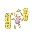 チビプチくん4（個別スタンプ：37）