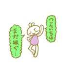 チビプチくん4（個別スタンプ：38）