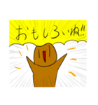 テンションが常に高い猫（個別スタンプ：10）