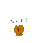 テンションが常に高い猫（個別スタンプ：12）