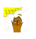 テンションが常に高い猫（個別スタンプ：17）