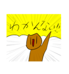 テンションが常に高い猫（個別スタンプ：18）