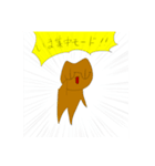 テンションが常に高い猫（個別スタンプ：20）