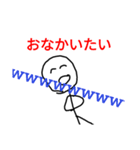 いろんなボー人間クン（個別スタンプ：1）