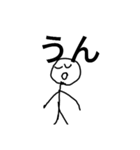 いろんなボー人間クン（個別スタンプ：2）