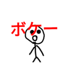 いろんなボー人間クン（個別スタンプ：11）