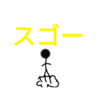 いろんなボー人間クン（個別スタンプ：12）