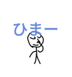 いろんなボー人間クン（個別スタンプ：16）