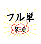 きらめく目(怠惰な大学生)（個別スタンプ：30）