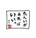 きらめく目(怠惰な大学生)（個別スタンプ：40）