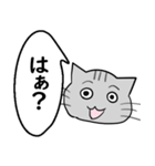 ひと言伝えるふきだしネコ 9（個別スタンプ：1）