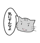 ひと言伝えるふきだしネコ 9（個別スタンプ：30）