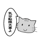 ひと言伝えるふきだしネコ 9（個別スタンプ：32）