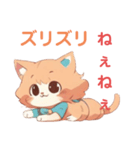 可愛い子猫のスタンプcute kitten stamp（個別スタンプ：4）