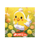 個性的などうぶつの仲間たち（個別スタンプ：1）