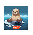 個性的などうぶつの仲間たち（個別スタンプ：3）