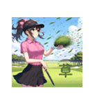 Golf Diva ワンダーランド（個別スタンプ：12）