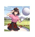 Golf Diva ワンダーランド（個別スタンプ：24）