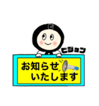 V.kazuko（修正版）（個別スタンプ：27）