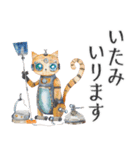 やさしく気づかう猫型ロボットたち（個別スタンプ：7）