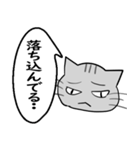 ひと言伝えるふきだしネコ 10（個別スタンプ：3）